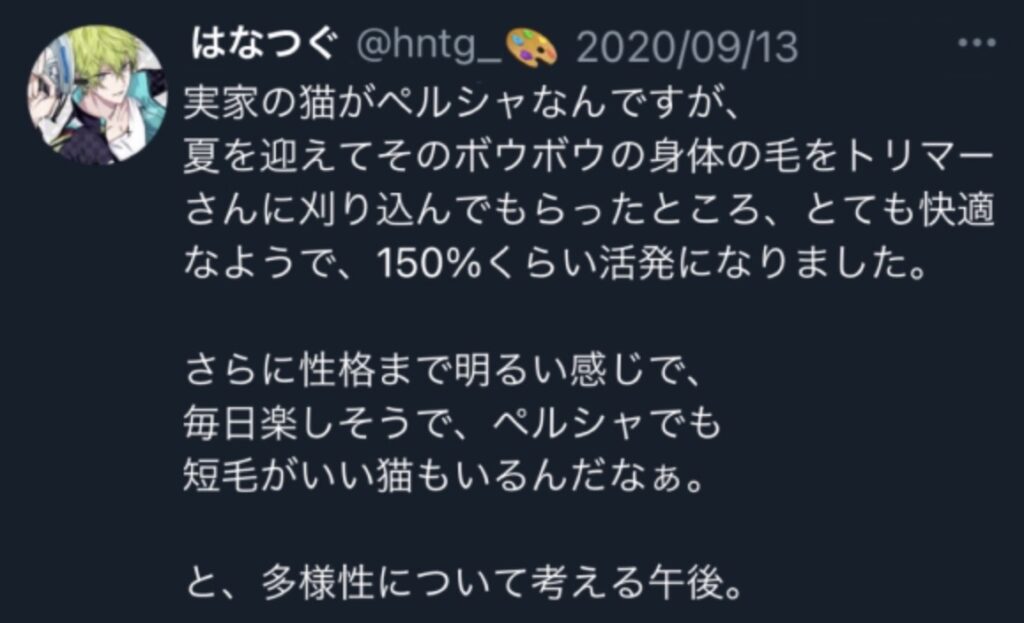 道明寺晴翔のツイート