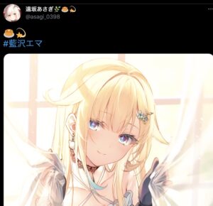 藍沢エマのイラスト
