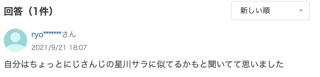 Yahoo知恵袋の回答
