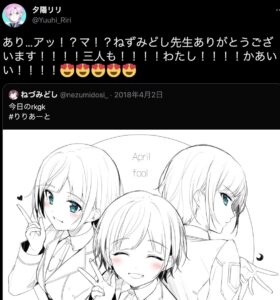 夕陽リリのイラストレーター(絵師)