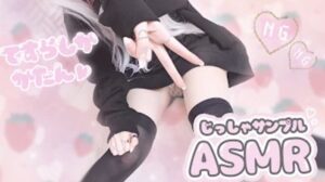 愛乃てすら 実写画像3枚目