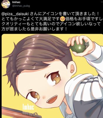 ピザ大好き（える）の絵