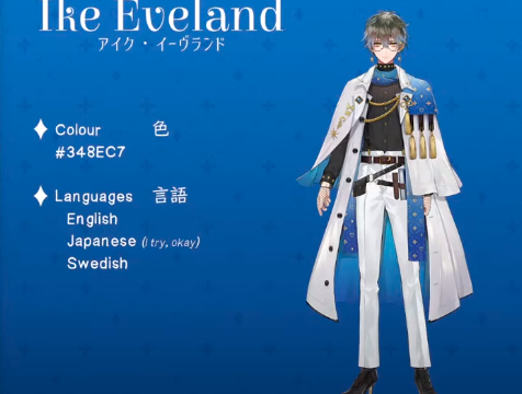 Ike Eveland言語