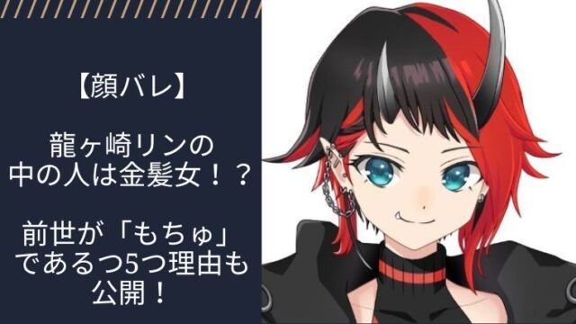 アイキャッチ画像