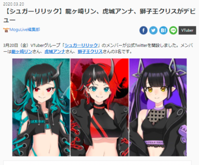 獅子王クリスデビュー
