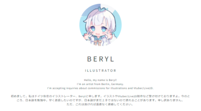 BERYL