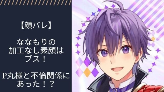 アイキャッチ画像