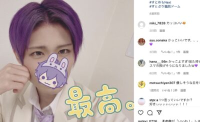 ななもりインスタ顔写真