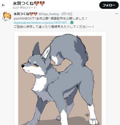 水賀つくねのイラスト