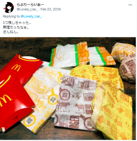 らぶりーらいあー 大食い②