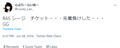 らぶりーらいあー ツイッター