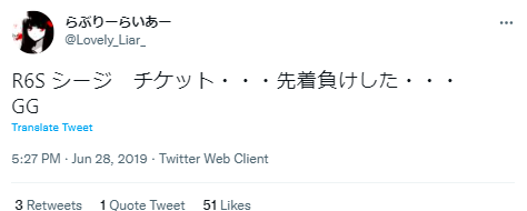 らぶりーらいあー　ツイッター