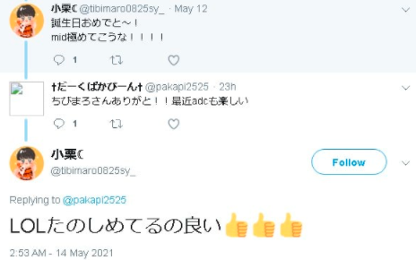 だーくぱかぴーん LOL