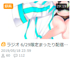 ラトナ・プティ 実写