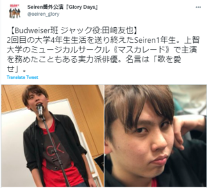 田崎友也 大学時代