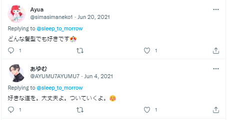 栗駒こまる 転生報告