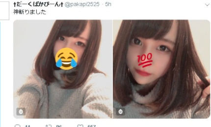 だーくぱかぴーん 素顔②