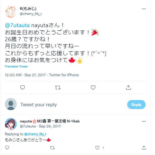 nayuta 誕生日