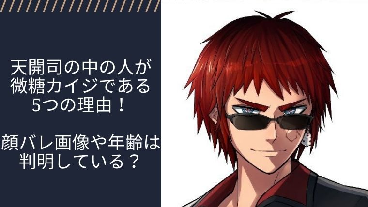 アイキャッチ画像