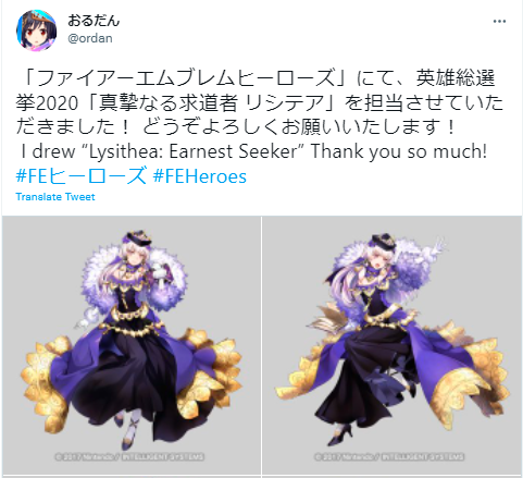 おるだん ファイアーエムブレムヒーローズ
