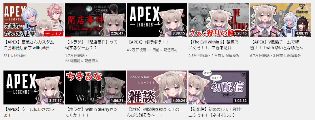 夜絆ニウ 配信