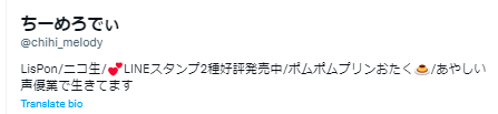 ちーめろでぃ ポムポムプリン