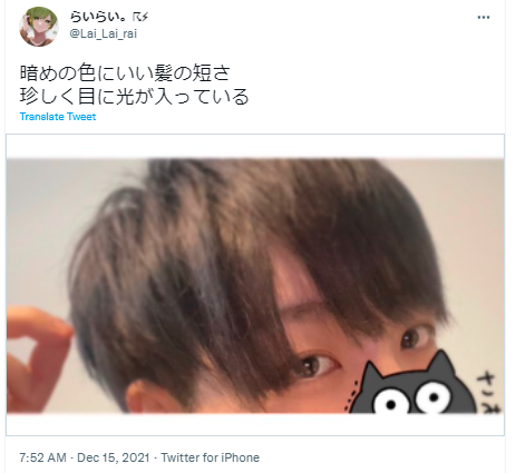 獅子神レオナ 顔バレ