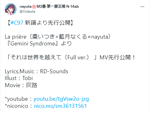 nayuta RD-Sounds