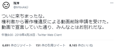 微糖カイジ_ツイート1