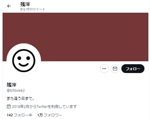 微糖カイジ_ツイート3