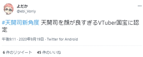顔バレ_2