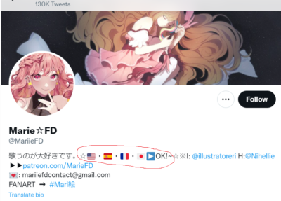 Ｍarieのプロフィール