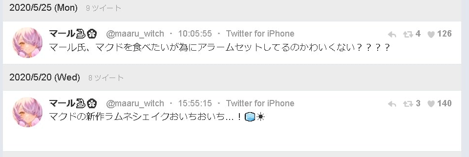 マールいわっか マクド