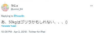 のぞむ 握力