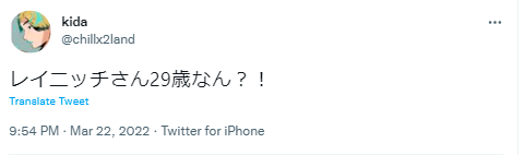 Rainych 年齢