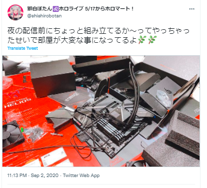 獅白ボタン PC自作