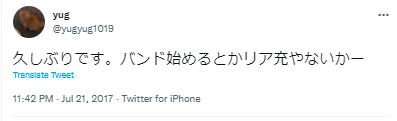 ゆにまに バンド