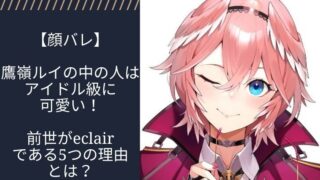 アイキャッチ画像