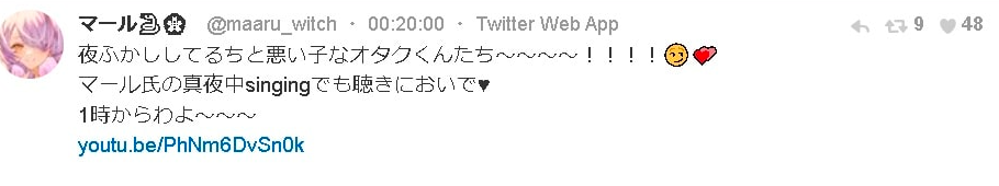 マールいわっか オタクくんたち