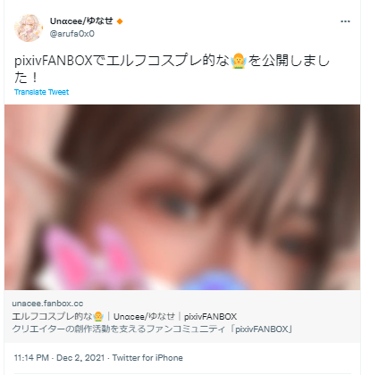 ロボ子さん 顔バレ