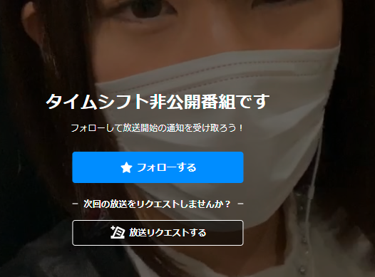 湊あくあ 顔バレ