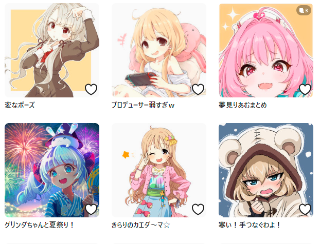 みかりん 絵