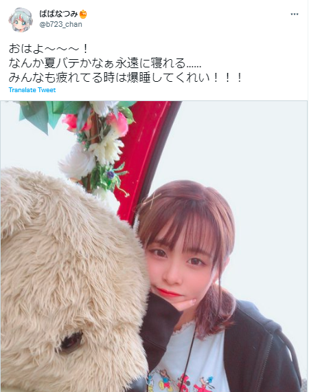 桃鈴ねね 顔バレ
