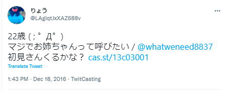 ぐーたら 年齢