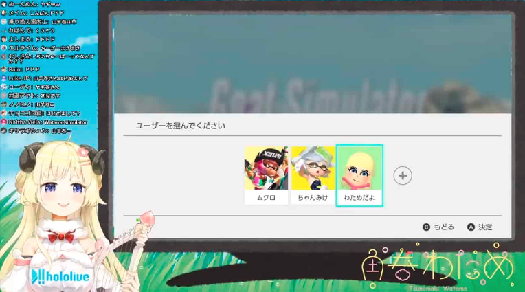 角巻わため ムクロ