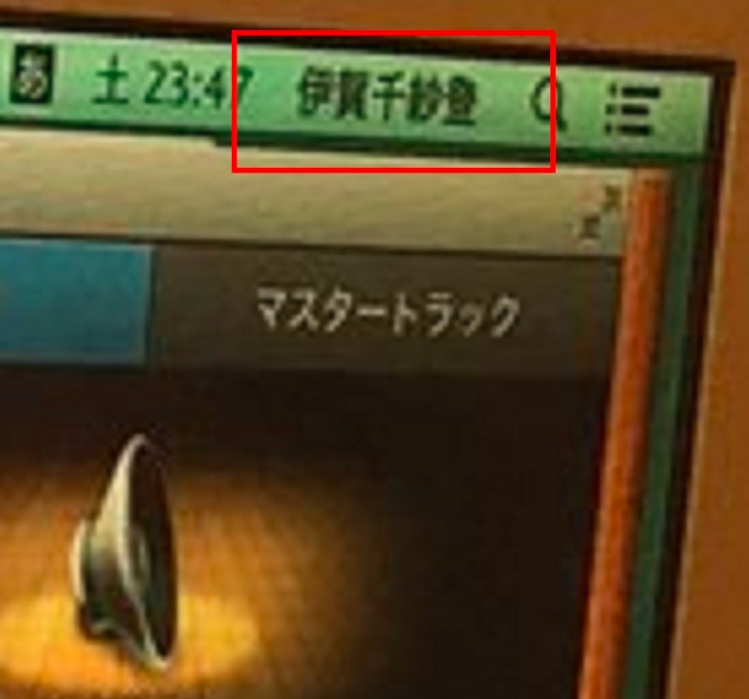 アキロゼ 本名