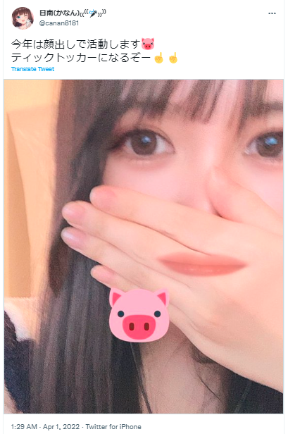 白銀ノエル 顔バレ