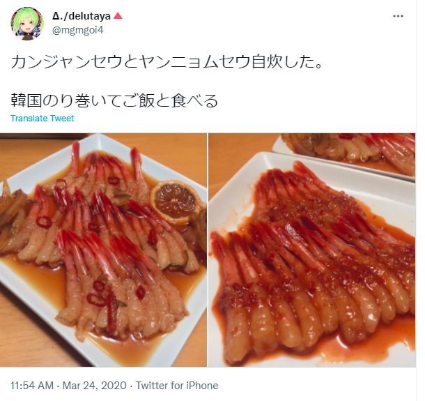 でるたや 自炊①