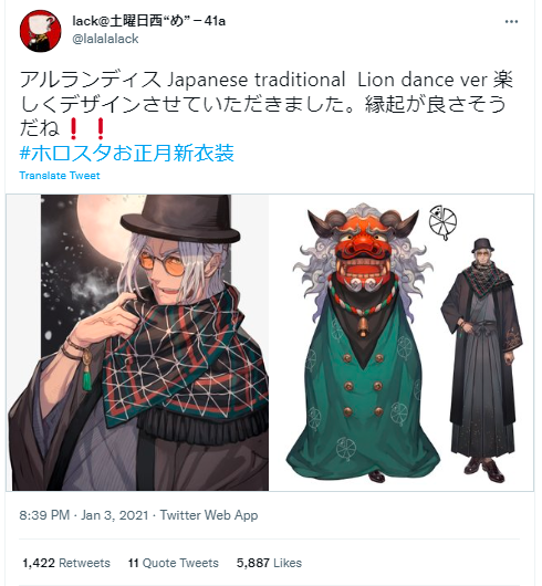 lackアルランディス