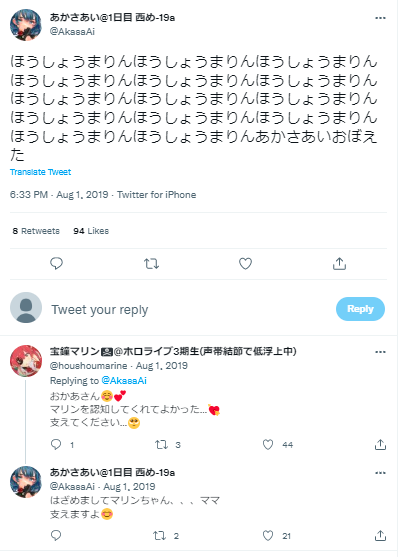 宝鐘マリン 絵師